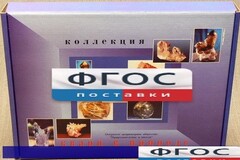Коллекция "Кварц в природе" - fgospostavki.ru - Воронеж