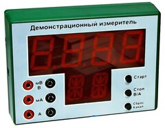 Демонстрационный измерительный прибор универсальный - fgospostavki.ru - Воронеж