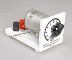 Реостат ползунковый РП 100 (РПШ-2) - fgospostavki.ru - Воронеж