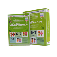 Программно-методический комплекс по робототехнике " ИКаРёнок+" (для детей 6-7 лет) - fgospostavki.ru - Воронеж