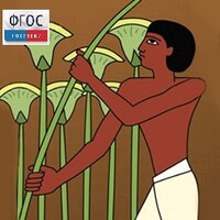 Мировая художественная культура. Древний мир.(Учебно-методический комплект) - fgospostavki.ru - Воронеж