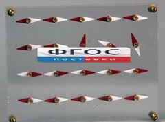 Модель молекулярного строения магнита - fgospostavki.ru - Воронеж