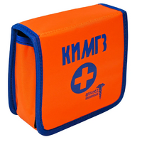 Аптечка КИМГЗ (в комплектации для оказания первой помощи) - fgospostavki.ru - Воронеж