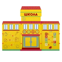 Учебно-игровой макет "Школа" мобильный - fgospostavki.ru - Воронеж