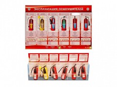 Электрифицированный стенд-тренажер "Эксплуатация огнетушителей" с разрезными агрегатами - fgospostavki.ru - Воронеж