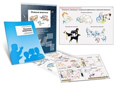 Комплект кодотранспарантов "Опасные животные" - fgospostavki.ru - Воронеж