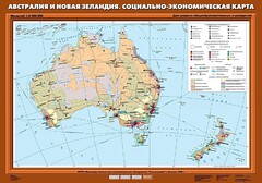Комплект карт. География 10 класс. - fgospostavki.ru - Воронеж