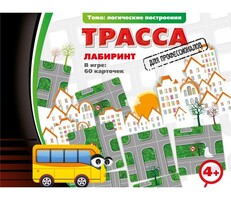 Трасса для профессионалов - fgospostavki.ru - Воронеж