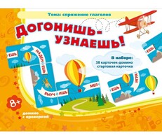 Догонишь – узнаешь! - fgospostavki.ru - Воронеж