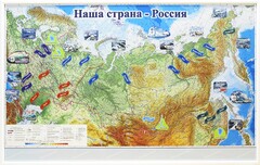Магнитные карточки "Реки и моря" - fgospostavki.ru - Воронеж