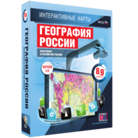 Интерактивные карты. География России. 8–9 классы. Население и хозяйство России. - fgospostavki.ru - Воронеж
