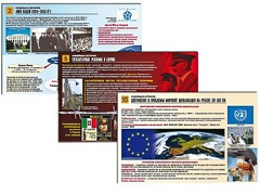 Комплект таблиц по истории "Новейшая история" раздаточные (цветные, ламинированные, А4, 10 штук) - fgospostavki.ru - Воронеж
