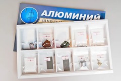 Коллекция "Алюминий" - fgospostavki.ru - Воронеж