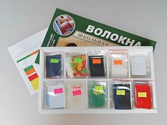 Коллекция "Волокна" (раздаточная) - fgospostavki.ru - Воронеж