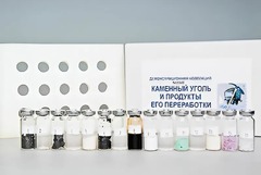 Коллекция "Каменный уголь и продукты его переработки" (демонстрационная) - fgospostavki.ru - Воронеж
