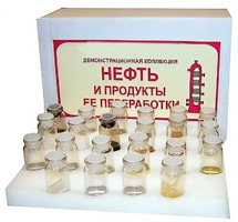 Коллекция "Нефть и продукты ее переработки" (демонстрационная) - fgospostavki.ru - Воронеж