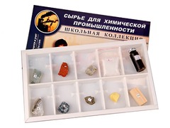 Коллекция "Сырье для химической промышленности" (раздаточная) - fgospostavki.ru - Воронеж