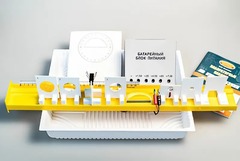 Комплект №4 ГИА-лаборатория по физике (с батарейным блоком) - fgospostavki.ru - Воронеж