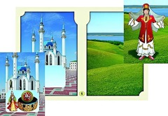 Настольно-печатная игра "Многонациональная Россия 2" - fgospostavki.ru - Воронеж