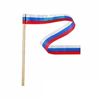 Лента Россия на деревянной палочке - fgospostavki.ru - Воронеж