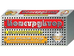 Конструктор металлический для уроков труда № 6 (80 элементов) - fgospostavki.ru - Воронеж