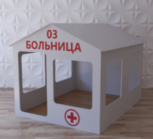 Детский игровой домик «Поликлиника» - fgospostavki.ru - Воронеж