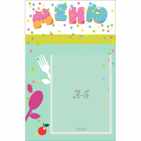 Стенд "Меню" №2 - fgospostavki.ru - Воронеж