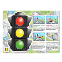 Электрофицированный стенд "Правила работы светофора" №1 - fgospostavki.ru - Воронеж