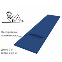 Доска для пресса напольная с фиксатором ног - fgospostavki.ru - Воронеж