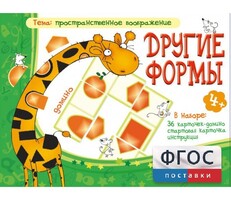 Другие формы - fgospostavki.ru - Воронеж