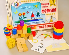 Игровой набор Фребеля "Масленица" (серия "Праздники") - fgospostavki.ru - Воронеж