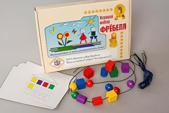 Игровой набор Фребеля "Бусы-шнуровка" (серия "Эксперимент") - fgospostavki.ru - Воронеж