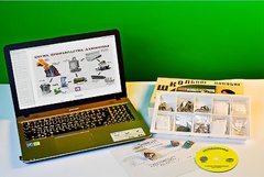 Коллекция натурально-интерактивная "Алюминий" - fgospostavki.ru - Воронеж