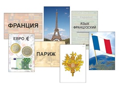 Модель-аппликация "Страны мира. Знакомство" (ламинированная) - fgospostavki.ru - Воронеж