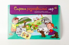 Магнитное развивающее пособие по этике "Строим разноцветный мир" - fgospostavki.ru - Воронеж