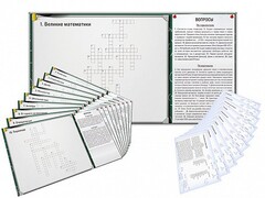 Дидактическое магнитно-маркерное панно "Кроссворды по математике" - fgospostavki.ru - Воронеж