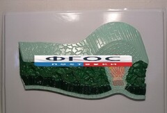 Модель барельефная "Клеточное строение листа" - fgospostavki.ru - Воронеж