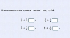Интерактивные курсы. Математика 6 класс. Базовый. - fgospostavki.ru - Воронеж