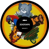Колесо спецэффектов «твердое» - fgospostavki.ru - Воронеж