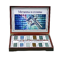 Коллекция "Металлы и сплавы" - fgospostavki.ru - Воронеж