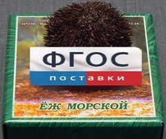 Сухой препарат "Еж морской" - fgospostavki.ru - Воронеж