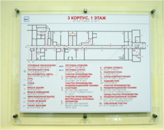 Мнемосхема 610х470 миллиметров (оргстекло) - fgospostavki.ru - Воронеж