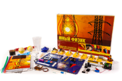 Набор для опытов "Юный физик" - fgospostavki.ru - Воронеж