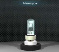 Виртуальный лабораторный практикум «Определение отношения заряда электрона к его массе методом магнетрона» - fgospostavki.ru - Воронеж