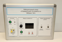 Типовой комплект учебного оборудования «Определение теплоёмкости твердых тел» - fgospostavki.ru - Воронеж