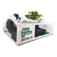 Образовательный набор "Умная мини-теплица" М1 ЙоТик 32 - fgospostavki.ru - Воронеж