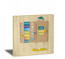 «Дни недели» - Дидактическая панель - fgospostavki.ru - Воронеж