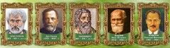 Стенд "Выдающиеся ученые биологи, часть 2" - fgospostavki.ru - Воронеж
