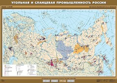 Комплект карт. География 8-9 классы. - fgospostavki.ru - Воронеж