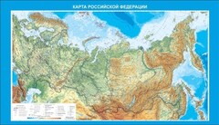 Стенд "Карта Российской федерации" - fgospostavki.ru - Воронеж